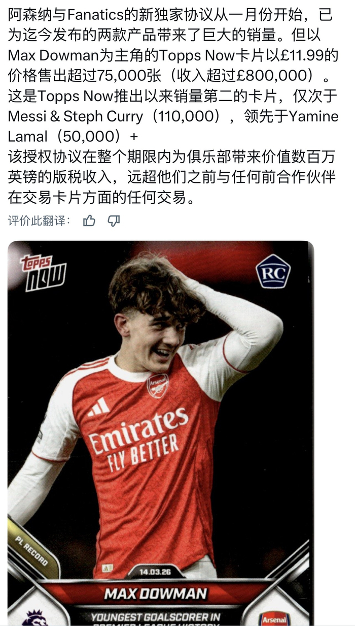 kaiyun网站-阿森纳球迷质疑球队路人缘数据真实性|体育赛事讨论_新浪体育_新浪新闻